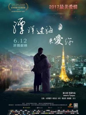 青春校园剧《第七个夏天》封面图